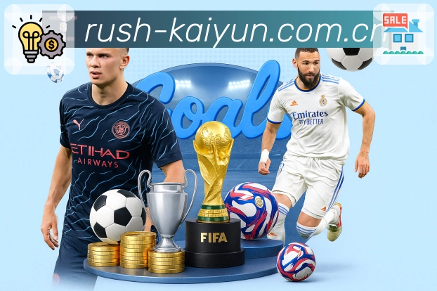 <strong>开云</strong>App 今日赛程截图