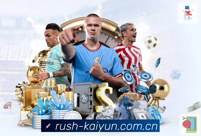 体育平台欢迎图